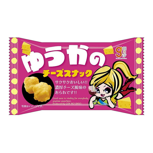 軽いチーズスナック　電子レンジ発送 軽いチーズスナック様専用 電子レンジ発送