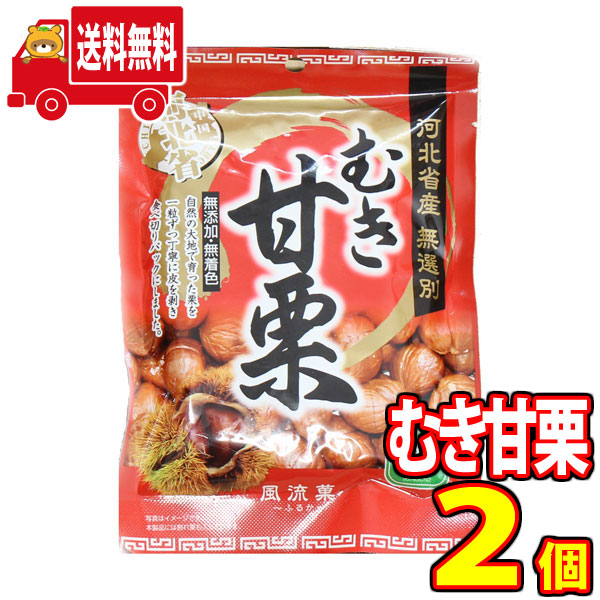 楽天市場】クラシエフーズ 甘栗むいちゃいました 35g 120コ入り 2022/08/22発売 (4901551371631c) : さんきゅーマーチ