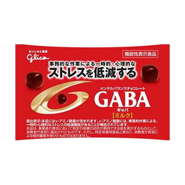 楽天市場】江崎グリコ メンタルバランスチョコレート GABA