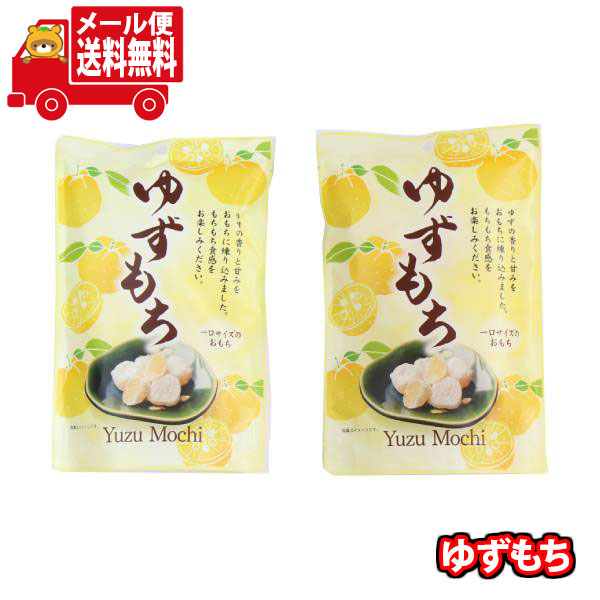 楽天市場】【ポイント10倍 ※エントリー必須】ゆずもち (スタント゛