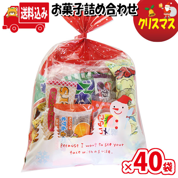 2年保証 クリスマス袋 業務用 袋詰め お 各種駄菓子セット Arzanvc Com