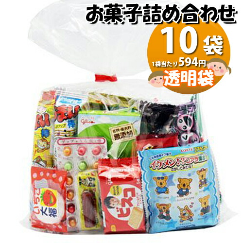 地域限定送料無料 さんきゅーマーチ お菓子 詰め合わせ 駄菓子 袋詰め 430b 10袋 Omtma06x10k 地域限定送料無料 お菓子 詰め合わせ 10袋セット キャベツ太郎 菓子の味パッケージのデザイ Volleybalcluboegstgeest Nl
