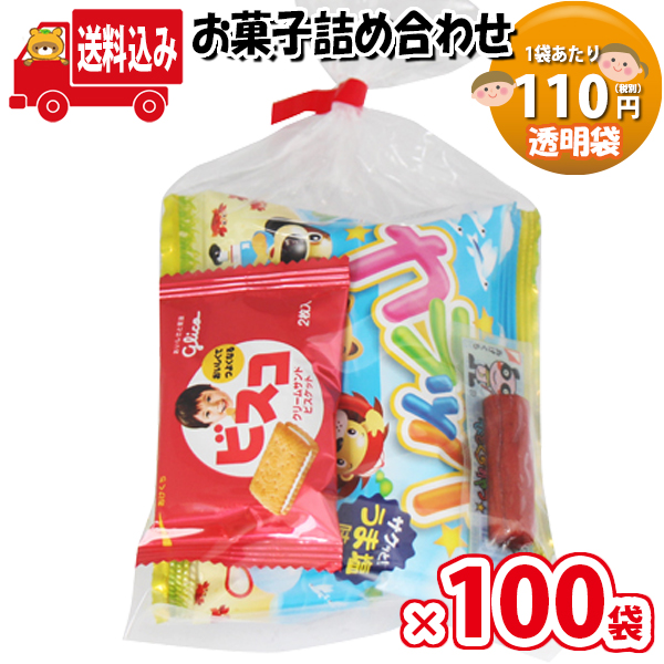 地域限定送料無料 100袋 110円 お菓子 詰め合わせ Aセット 駄菓子 袋詰め さんきゅーマーチ 袋詰 詰め合わせ 子ども会 子供会 景品 販促 イベント 旅行 縁日 お祭り 福袋 お菓子 お祭り問屋 おかし オカシセット お菓子詰め合せ 駄菓子セット Omtma05x100k Cdm Co Mz