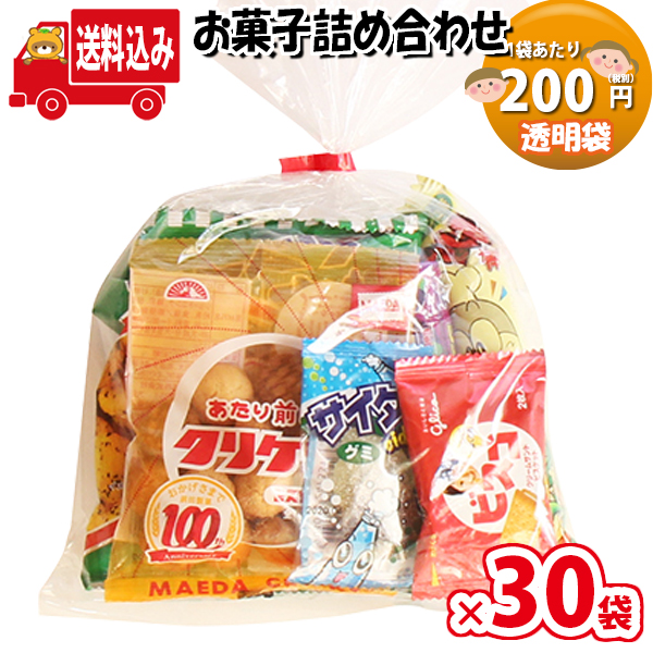 地区限度送料無料 30鞄 0輪 御菓子 端っこ合わせ D背景 袋詰め 6内果皮 企て6コ さんきゅーマーチ Omtma5775x30k Upntabasco Edu Mx