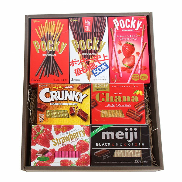 地域限定送料無料 高級チョコギフト グリコ 明治 ロッテセットa 11種 計14コ さんきゅーマーチ Omtma7190gkk 地域限定送料無料 北海道 沖縄 離島除く 写真は一例です 2袋 2コ Volleybalcluboegstgeest Nl