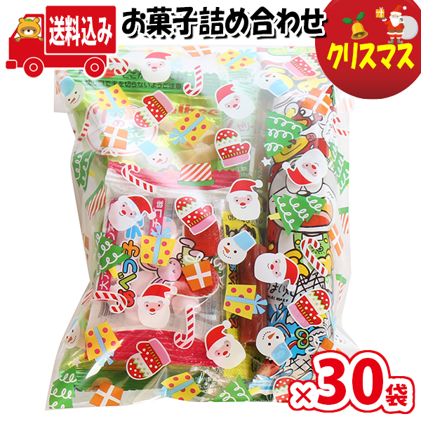 楽天市場】(地域限定送料無料)【30袋】クリスマス袋 150円 お菓子袋 