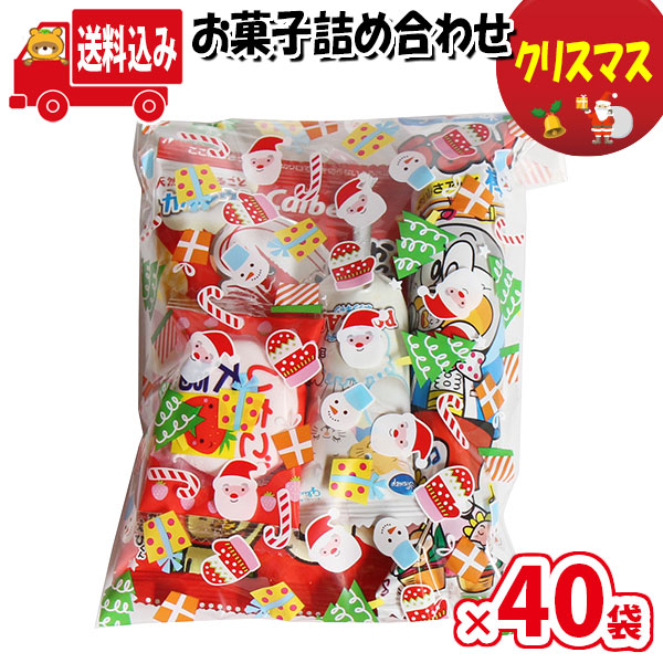 85%OFF!】 地域限定送料無料 クリスマス袋 260円 お菓子袋詰め 詰め合わせ 駄菓子 さんきゅーマーチ 袋詰 子ども会 子供会 景品 販促  イベント 旅行 縁日 お祭り 福袋 お祭り問 omtma7572rx40 fucoa.cl