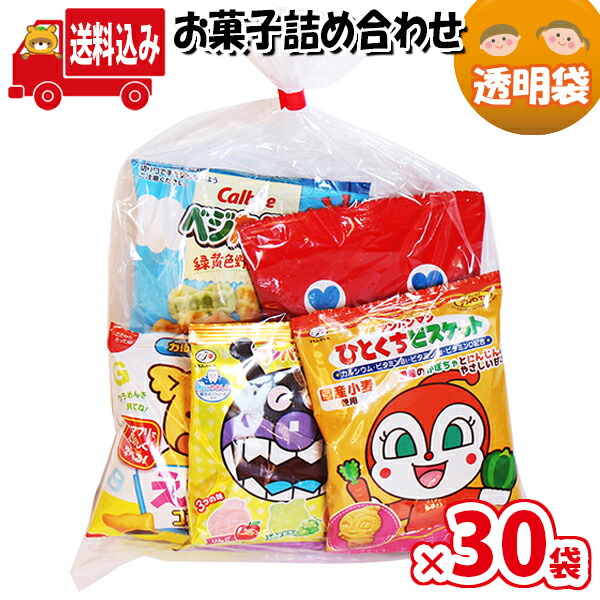 一郭減軽貨物輸送無料 30カバン 250丸形 お菓子袋エンド 詰め合わせ 駄菓子 Kh 1 さんきゅーマーチ 駄菓子 詰め合わせ 坊や典儀 赤ちゃん会 プレミア 販促 事 子供会 縁日 祝い 福袋 お菓子 お祭り仲買人 おかし オカシひとそろい お菓子詰め組合せ 駄菓子セット