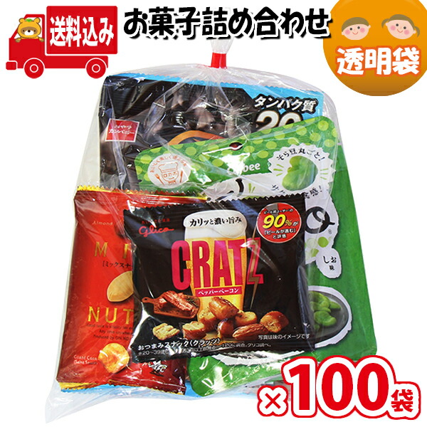 交換無料！ 地域限定送料無料 556円 お菓子袋詰め おつまみにもどうぞ 詰め合わせ 駄菓子 KH-10 さんきゅーマーチ 子ども会 子供会 景品  販促 イベント 縁日 お祭り 福 omtma7609x100k fucoa.cl