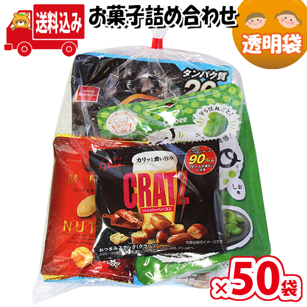 新作送料無料 地域限定送料無料 556円 お菓子袋詰め おつまみにもどうぞ 詰め合わせ 駄菓子 KH-10 さんきゅーマーチ 子ども会 子供会 景品  販促 イベント 縁日 お祭り 福袋 omtma7609x50k fucoa.cl