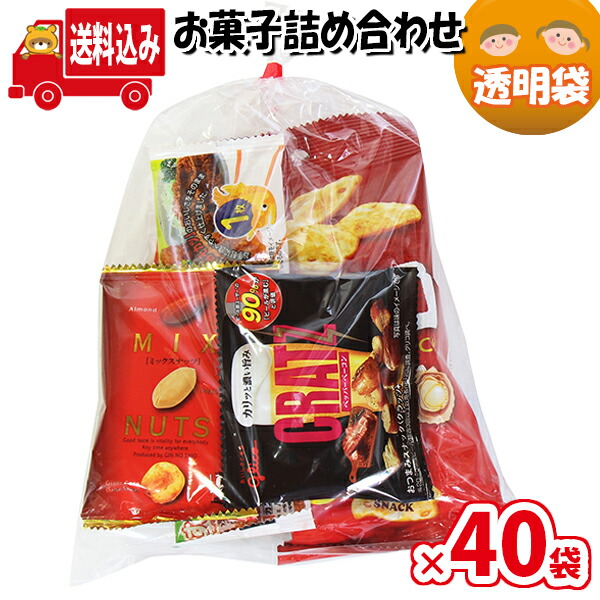 商品 地域限定送料無料 648円 お菓子袋詰め おつまみにもどうぞ 詰め合わせ 駄菓子 KH-12 さんきゅーマーチ 子ども会 子供会 景品 販促  イベント 縁日 お祭り 福袋 omtma7611x40k fucoa.cl