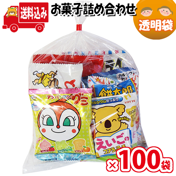 有名な高級ブランド 地域限定送料無料 310円 お菓子袋詰め 詰め合わせ 駄菓子 KH-15 さんきゅーマーチ 子ども会 子供会 景品 販促 イベント  縁日 お祭り 福袋 お菓子 お祭り問屋 omtma7614x100k fucoa.cl