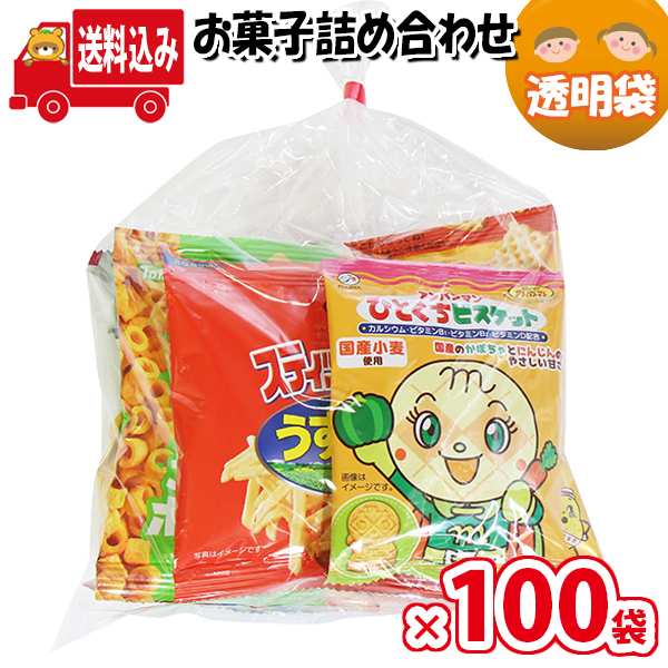 地域限定送料無料 100袋 278円 お菓子袋詰め 詰め合わせ 駄菓子 Kh 16 さんきゅーマーチ 駄菓子 詰め合わせ 子ども会 子供会 景品 販促 イベント 子供会 縁日 お祭り 福袋 お菓子 お祭り問屋 おかし オカシセット お菓子詰め合せ 駄菓子セット Omtma7615x100k