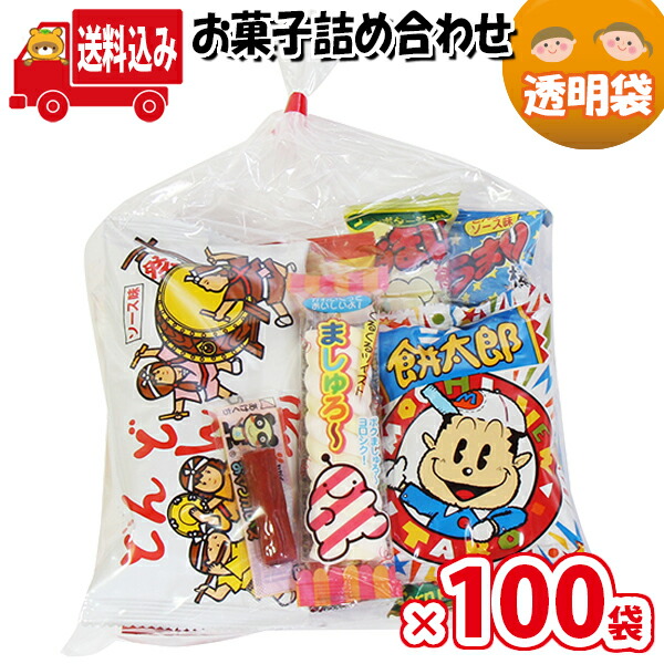 超人気新品 地域限定送料無料 185円 お菓子袋詰め 詰め合わせ 駄菓子 KH-18 さんきゅーマーチ 子ども会 子供会 景品 販促 イベント 縁日  お祭り 福袋 お菓子 お祭り問屋 omtma7617x100k fucoa.cl