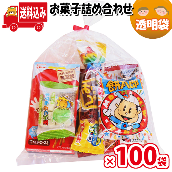 25％OFF 地域限定送料無料 210円 お菓子袋詰め 詰め合わせ Bセット 駄菓子 さんきゅーマーチ 子ども会 子供会 景品 販促 イベント 縁日  お祭り 福袋 お菓子 omtma7661x100k fucoa.cl