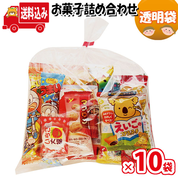 SALE／65%OFF】 地域限定送料無料 665円 お菓子袋詰め 詰め合わせ Bセット 駄菓子 さんきゅーマーチ 袋詰 子ども会 子供会 景品 販促  イベント 旅行 縁日 お祭り 福袋 お祭り問屋 omtma7672rx10 qdtek.vn