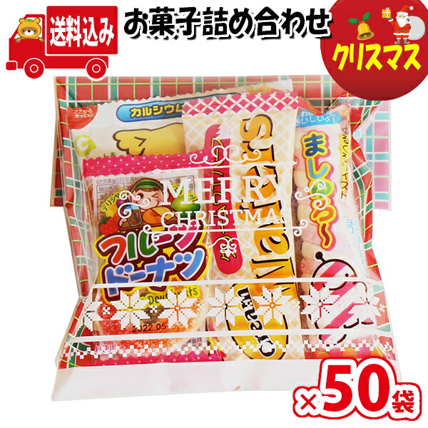 楽天市場】(地域限定送料無料)【100袋】お菓子 詰め合わせ 袋詰め さんきゅーマーチ【詰め合わせ 袋詰 駄菓子 子供会 景品 販促 イベント 旅行  お祭り おかし 業務用 まとめ買い 個包装 催事 スナック菓子 お菓子セット 大量 プレゼント】 (omtma150ax100k) : さんきゅ ...