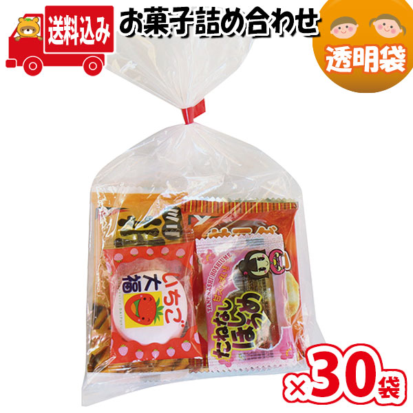 地域限定送料無料 お菓子 詰め合わせ 袋詰め イベント ばらまき おつまみセット さんきゅーマーチ 大人 おつまみにもどうぞ ビール 詰合せ 袋詰 駄菓子 景品 販促 旅行 縁日 セット 子供 大量 おすすめ 子供会 Omtma77x30k オンラインショップ