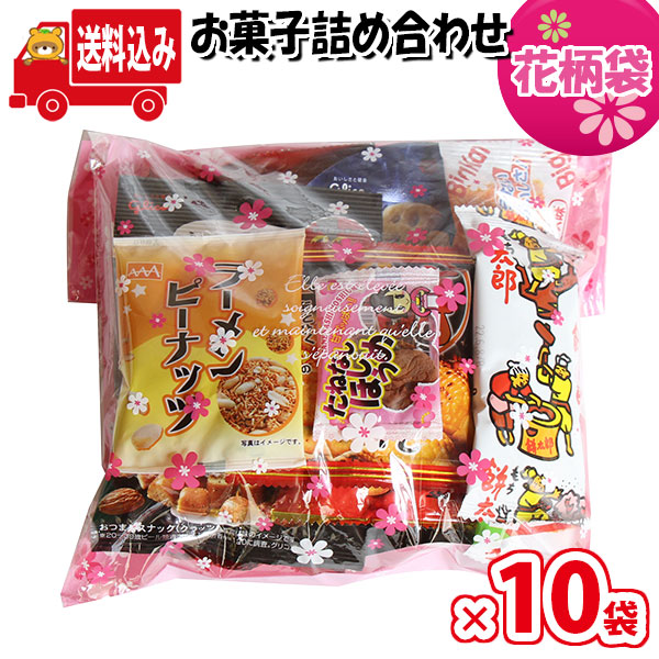 ご予約品】 地域限定送料無料 花柄袋 1180円 大人おつまみスナック A お菓子袋詰め合わせ さんきゅーマーチ 袋詰 駄菓子 詰め合わせ 子ども会  子供会 景品 販促 イベント 旅行 縁日 お祭り 福袋 お祭り問屋 おかし オカシセット お菓子詰め合せ omtma7845rx10 qdtek.vn