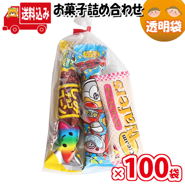 大幅値下げランキング 地域限定送料無料 お菓子 詰め合わせ ばらまきにおすすめ 袋詰め さんきゅーマーチ 詰合せ 袋詰 駄菓子 子供会 景品 販促  イベント 旅行 縁日 福袋 スナック菓子 お菓子セット 子供 大量 ばらまき おすすめ お祭り おかし 業務用 omtma7848x100k ...