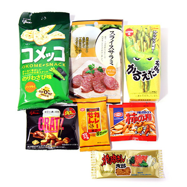 スーパーセール 地域限定送料無料 725円 グリコ入り大人おつまみお菓子袋詰め 詰め合わせ 駄菓子 さんきゅーマーチ 袋詰 子ども会 子供会 景品  販促 イベント 旅行 縁日 お祭り 福袋 お祭り問屋 omtma7850rx100