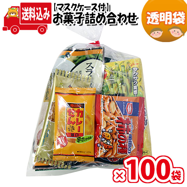 美しい 地域限定送料無料 725円 グリコ入り大人おつまみお菓子袋詰め 詰め合わせ 駄菓子 さんきゅーマーチ 袋詰 子ども会 子供会 景品 販促  イベント 旅行 縁日 お祭り 福袋 お祭り問屋 omtma7850rx100 fucoa.cl