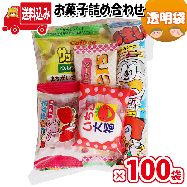 地域限定送料無料 100袋 225円 お菓子袋詰め 詰め合わせ Bセット 駄菓子 さんきゅーマーチ 袋詰 駄菓子 詰め合わせ 子ども会 子供会 景品 販促 イベント 旅行 縁日 お祭り 福袋 お祭り問屋 おかし オカシセット お菓子詰め合せ 駄菓子セット Omtma7865rx100 Southwestne Com