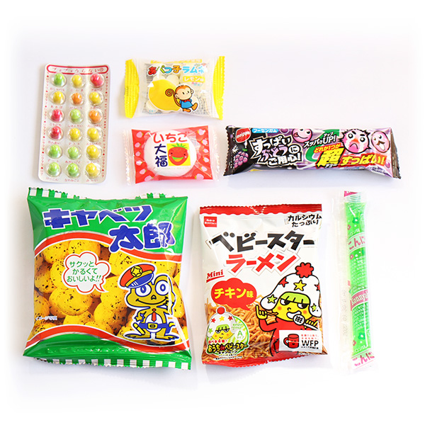 正規品 地域限定送料無料 お菓子 詰め合わせ ミニ福袋 お菓子7種 袋詰め プレゼント さんきゅーマーチ omtma8042x50k fucoa.cl