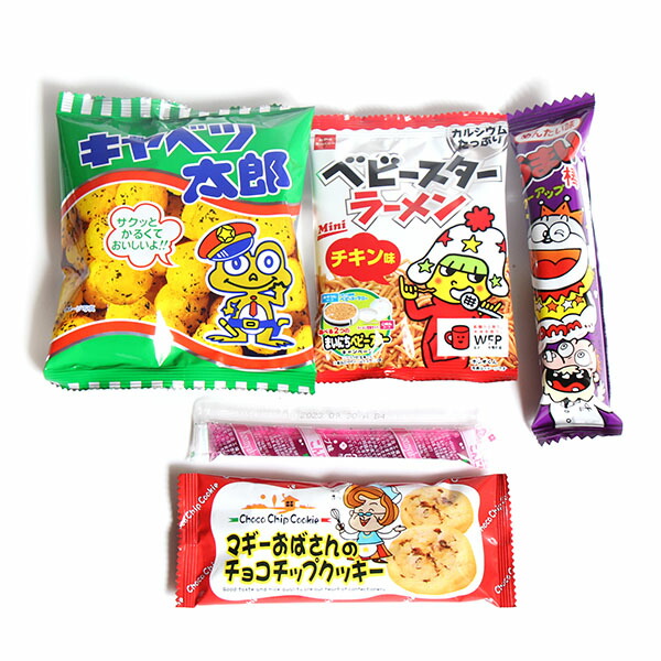 99%OFF!】 地域限定送料無料 お菓子 詰め合わせ 袋詰め さんきゅーマーチ 子供会 袋詰 景品 子ども会 イベント 問屋 販促 旅行 縁日 駄菓子  福袋 お菓子セット 大量 プレゼント 詰合せ 子供 お祭り スナック菓子 お祭 omtma8112x50k fucoa.cl