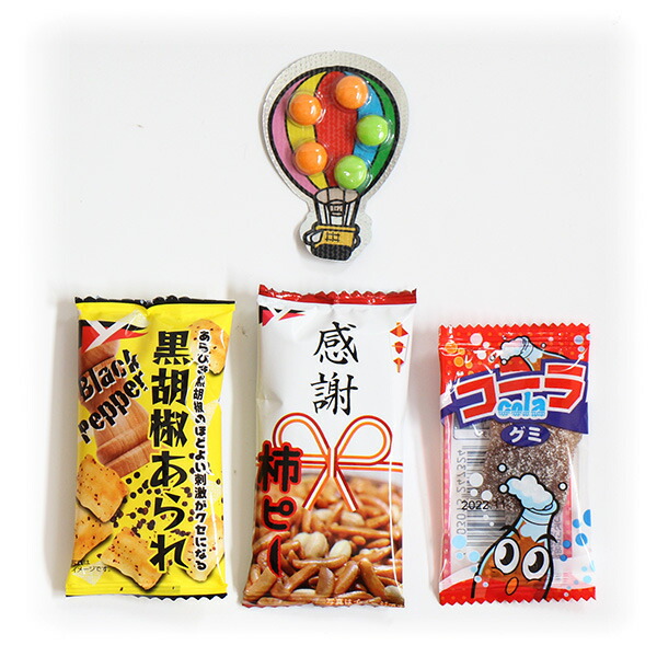 市場 地域限定送料無料 さんきゅーマーチ お菓子 駄菓子 袋詰め 感謝 袋詰 子供会 100袋 詰め合わせ 祝い 子ども会 プチ福袋