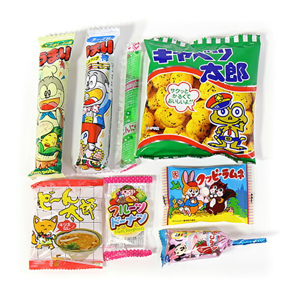 地域限定送料無料 袋 お菓子 さんきゅーマーチ クリスマス袋 詰合せ 業務用 プレゼント 袋詰め 景品 詰め合わせ