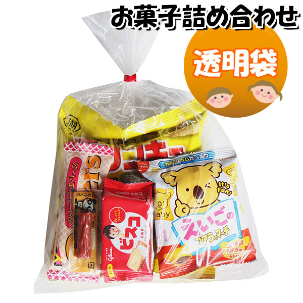 市場 お菓子 お祭り イベント こども会 問屋 販促 縁日 さんきゅーマーチ 袋詰め 子供会 詰合せ 詰め合わせ 個包装 子ども会