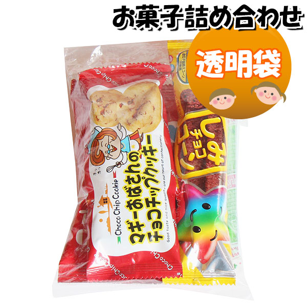 市場 お菓子 お祭り 子ども会 袋詰め 問屋 詰め合わせ 175円 イベント 駄菓子 お菓子詰め合わせ 販促 さんきゅーマーチ 縁日