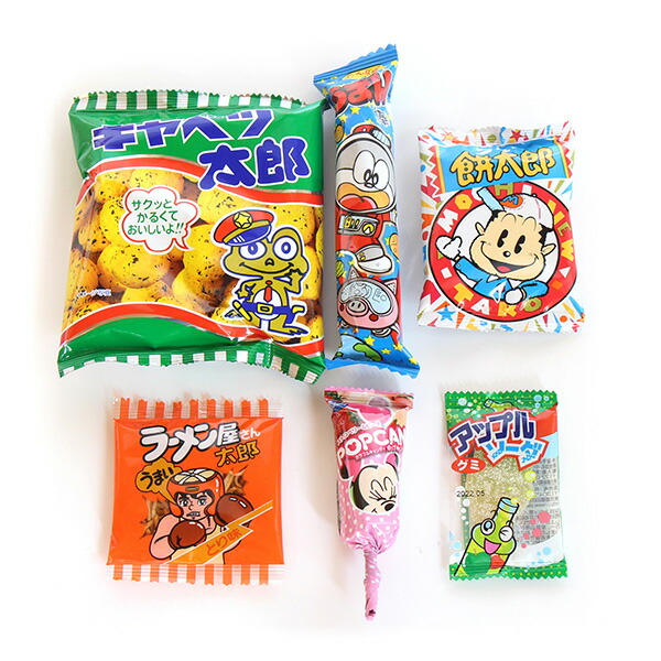 市場 お菓子 問屋 駄菓子 縁日 イベント クリスマス袋 クリスマス会 個包装 袋詰め 販促 詰め合わせ さんきゅーマーチ お菓子詰め合わせ