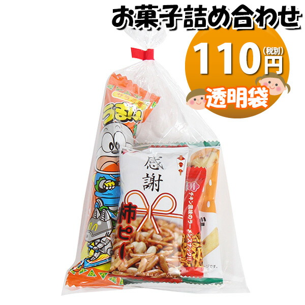 楽天市場】詰め放題袋うまい棒用B5サイズ100枚単位【うまい棒 お菓子