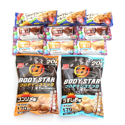 楽天市場 全国送料無料 Body Starプロテインスナック入り栄養補助お菓子セットb 5種 計11コ さんきゅーマーチ メール便 Omtmb7091 さんきゅーマーチ