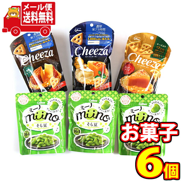 楽天市場】(全国送料無料) カルビー miino（ミーノ）そら豆と感謝柿ピーセット（2種・計17コ）さんきゅーマーチ メール便 (omtmb7673)  : さんきゅーマーチ