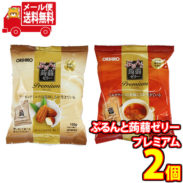 楽天市場】ブルボン 食後の0kcal みかん味 138g 12コ入り 2023/02/07