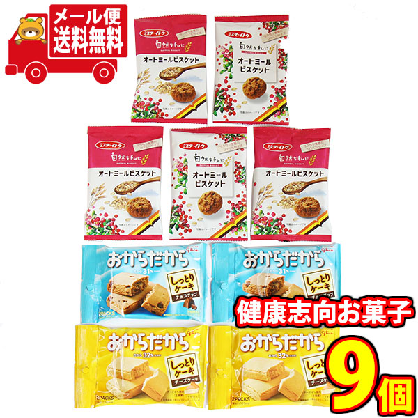 楽天市場】(全国送料無料)グリコ からだにやさしい機能性お菓子（4種・全12コ）セット A メール便 (omtmb5482) : さんきゅーマーチ