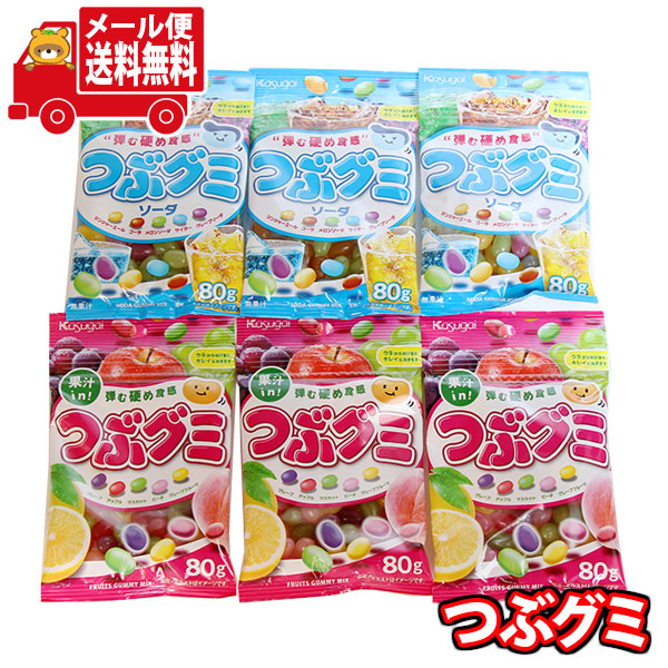 グミ omtmb8802.jpg