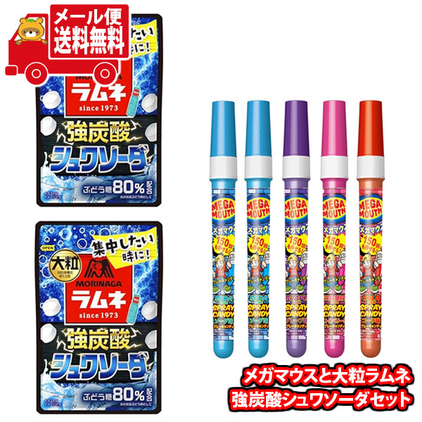 ラムネさん専用 ハタPETラムネですよ6P ＜ ハタ鉱泉WEBショップ