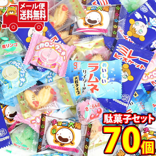 塩キャラメル様 okagesama-market_4902888255557