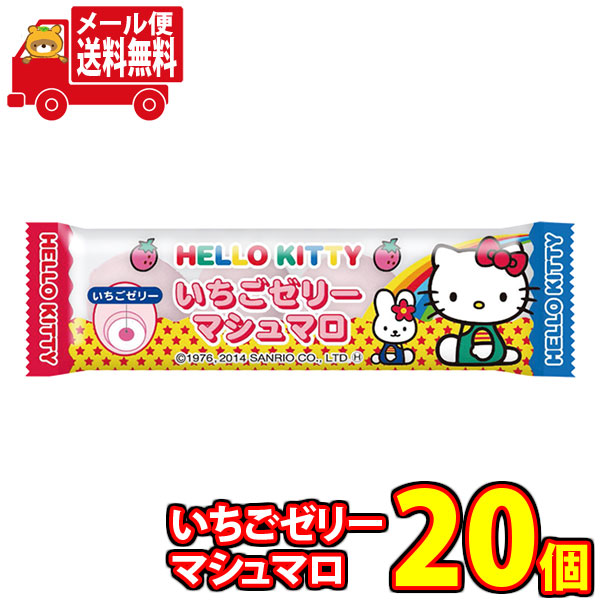 楽天市場】【ゆうパケットメール便送料無料】エイワ ハロー