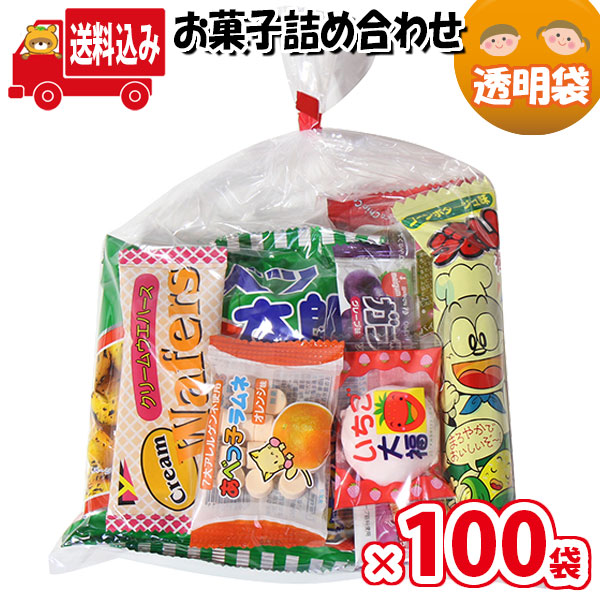 50 Off 地域限定送料無料 お菓子 詰め合わせ 袋詰め さんきゅーマーチ 袋詰 駄菓子 子供会 景品 販促 イベント 詰合せ 旅行 縁日 福袋 スナック菓子 お菓子セット 大量 プレゼント お祭り おかし 業務用 まとめ買い Omtma0bx100k Fucoa Cl