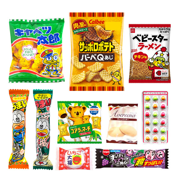 ついに入荷 地域限定送料無料 お菓子 詰め合わせ 駄菓子 袋詰め さんきゅーマーチ omtma300ax30k fucoa.cl