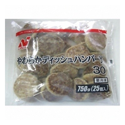 楽天市場 地域限定送料無料 単品 業務用 ロイヤルシェフ ハンバーグステーキn 100g 10個 冷凍 295185000sk さんきゅーマーチ