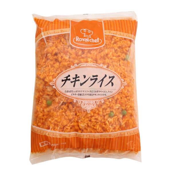 美しい 地域限定 業務用 ロイヤルシェフ チキンライス 国産米 1kg 1ケース 6入 冷凍 ck 安いそれに目立つ Vancouverfamilymagazine Com