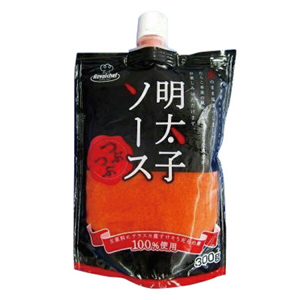 楽天市場 地域限定送料無料 業務用 ロイヤルシェフ 明太子ソース 冷凍 300g 業務用 1ケース 30入 冷凍 ck さんきゅーマーチ 楽天市場 地域限定送料無料 業務用 ロイヤルシェフ 明太子ソース 冷凍 300g 業務用 1ケース 30入 冷凍 ck さんきゅーマーチ