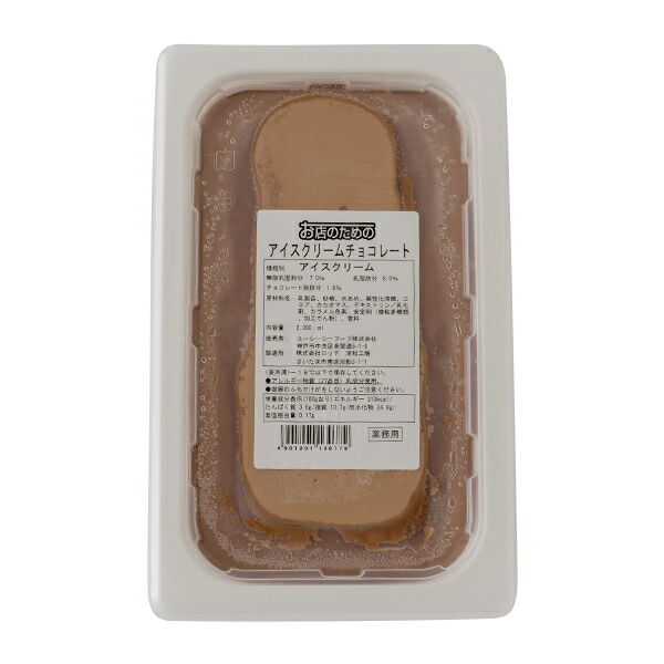 楽天市場】＜冷凍＞ 37252 チーズパティシエ QBB ブリーアイス 1L