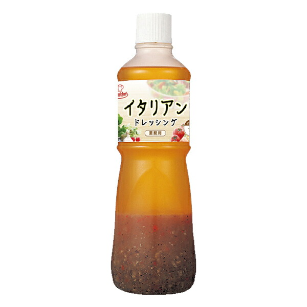 (地域限定送料無料)業務用 ロイヤルシェフ イタリアンドレッシングN 1L　1ケース(9入)(常温)(713219000c)｜さんきゅーマーチ